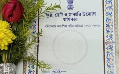 West Bengal State Award