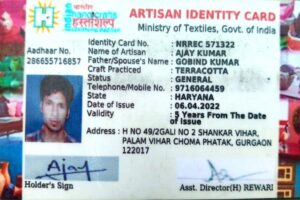 Ajay Kumar Artisan Card