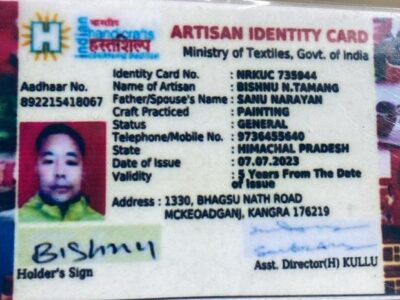 Bishnu Artisan Card